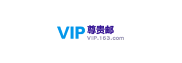 VIP - 163