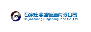 Shijiazhuang Dingsheng Pipe Co Ltd